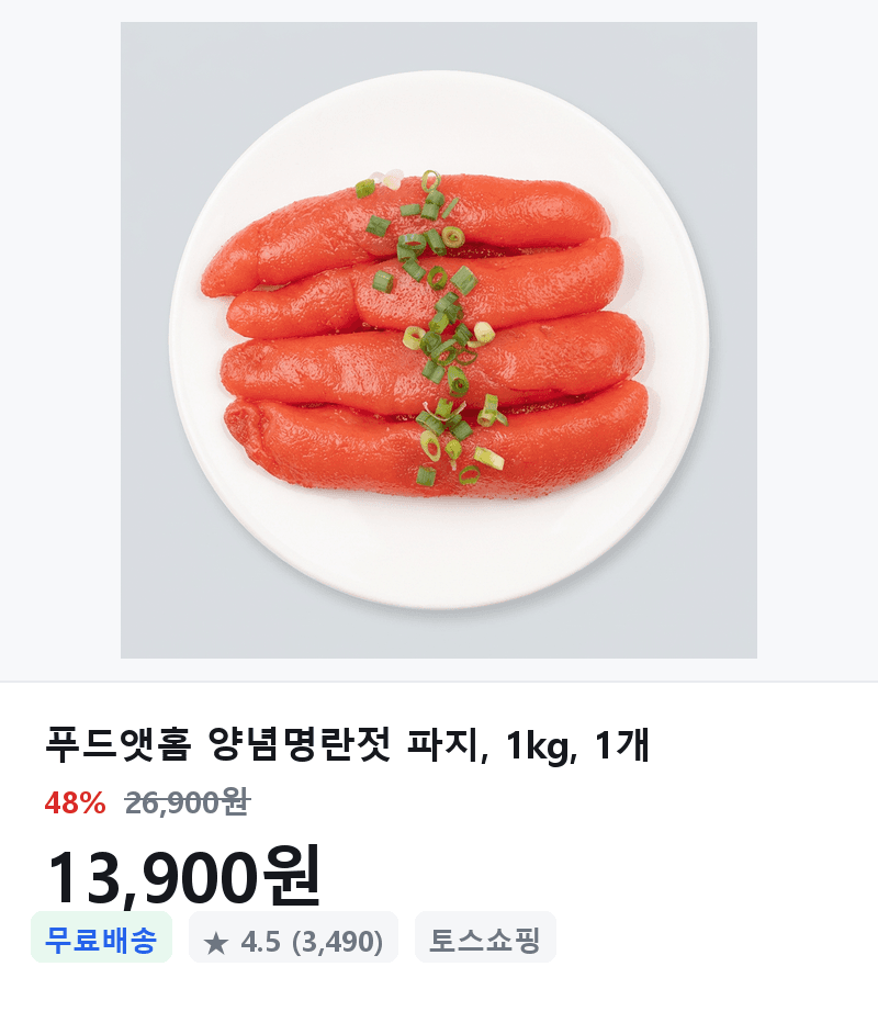 푸드앳홈 양념명란젓 파지 1kg