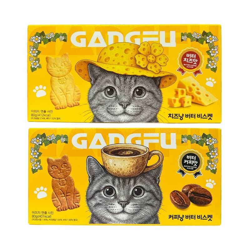 GANGFU 고양이 모양 버터 비스켓 8개