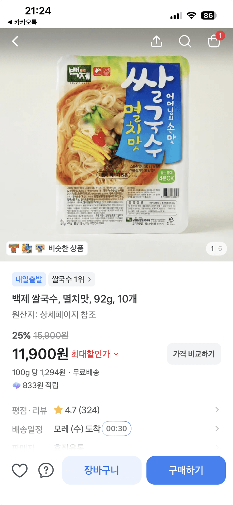 백제 쌀국수 멸치맛 92g 10개