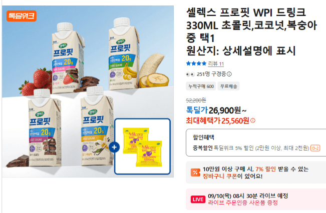 셀렉스 프로핏 WPI 드링크 330ML