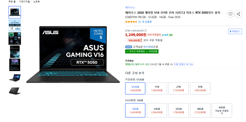 에이수스 TUF Gaming V16 2026 RTX