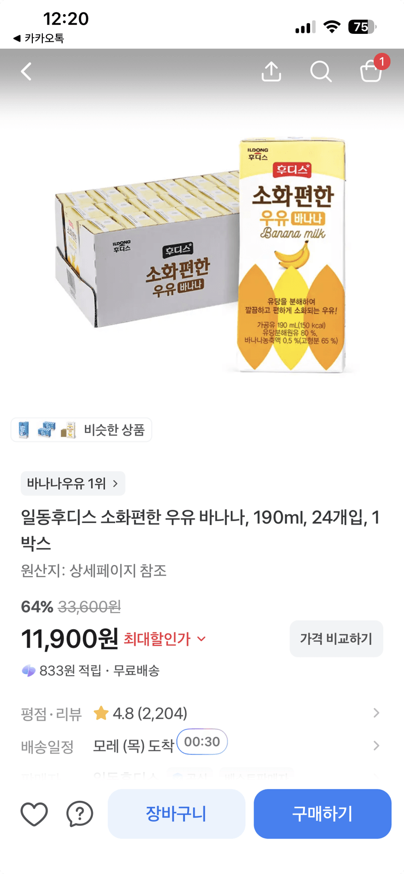 일동후디스 소화편한 우유 바나나