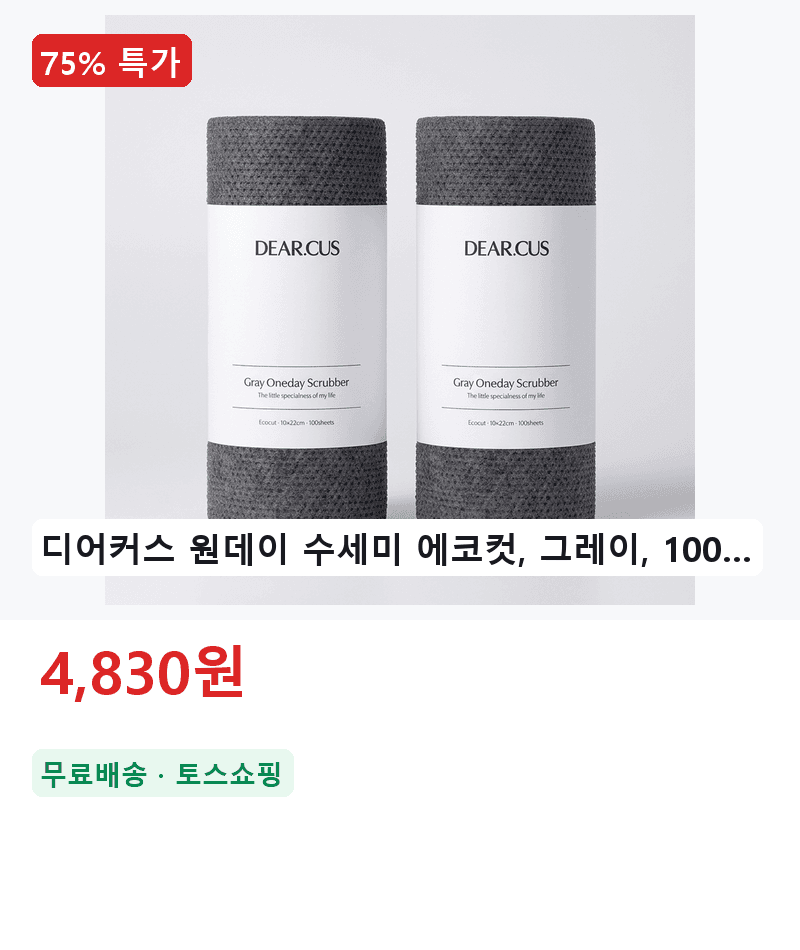 제주 구좌당근 흙당근 1kg