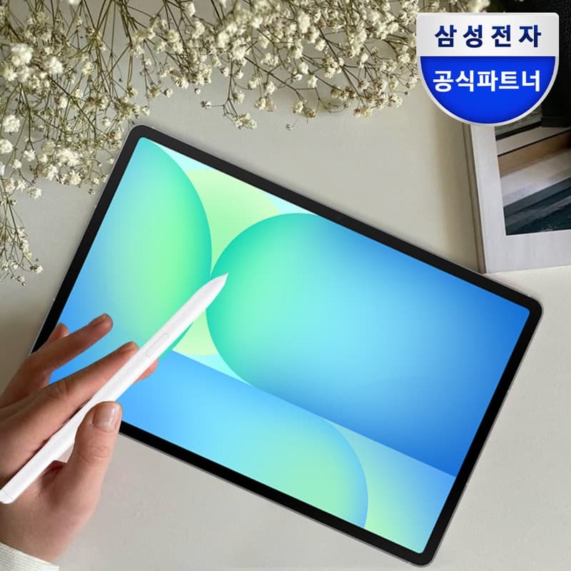삼성 갤럭시탭 S10 FE+ 128GB WIFI