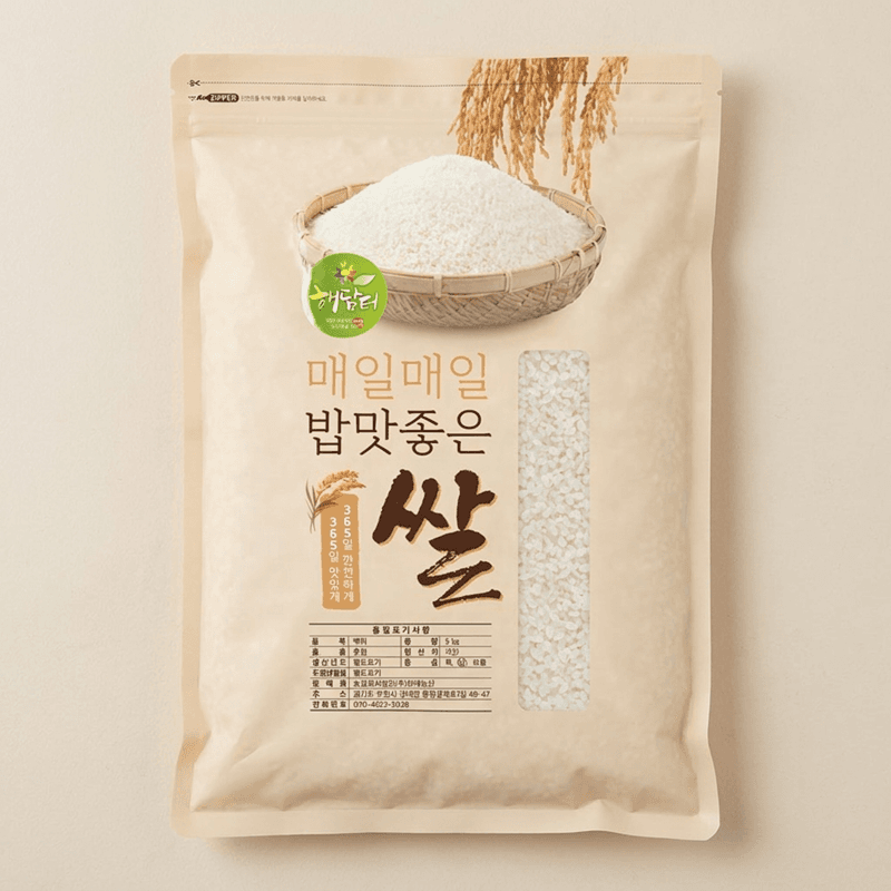 현대농산 국내산 백미 5kg