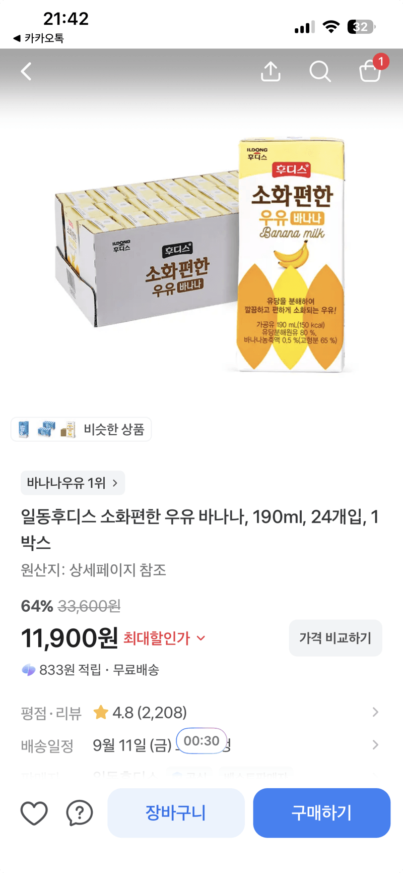 일동후디스 소화편한 우유 바나나 24개입