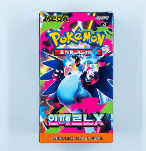 포켓몬카드 인페르노X 박스 30팩