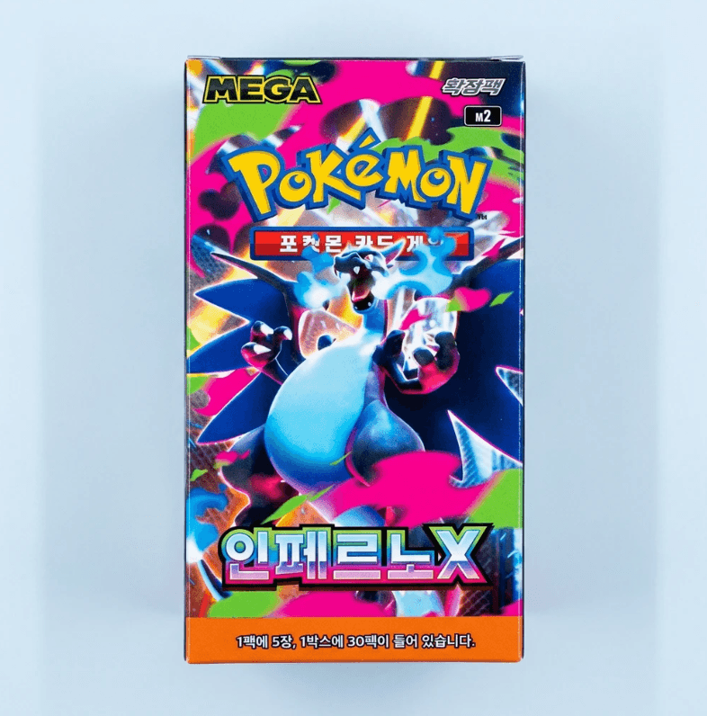 포켓몬카드 인페르노X 박스 30팩