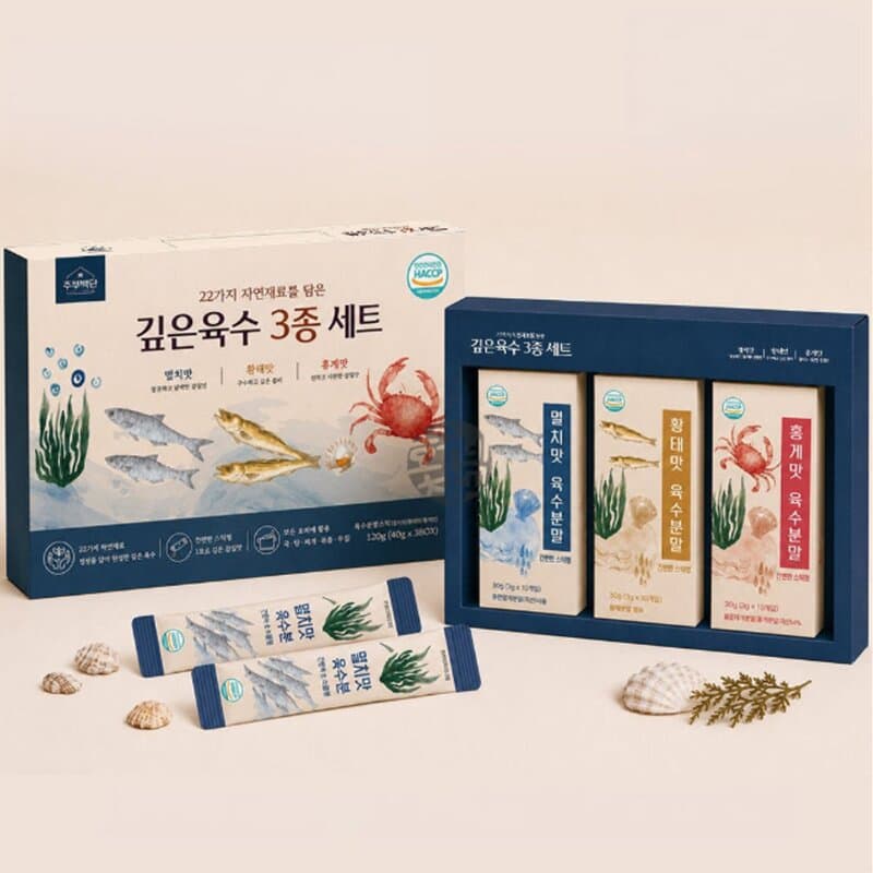 깊은 육수 3종 선물세트