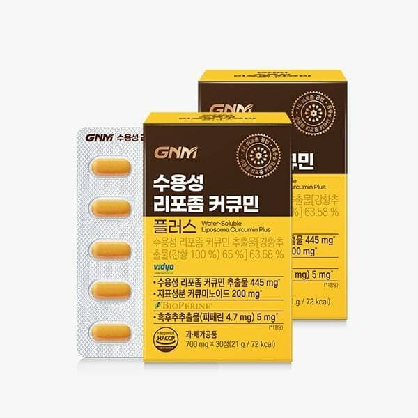 GNM 수용성 리포좀 커큐민 플러스 30정 2박스