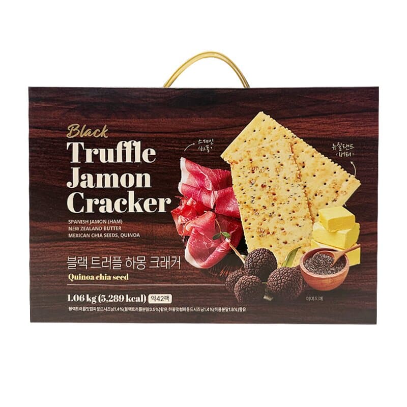 블랙트러플 하몽 크래커 1.06kg