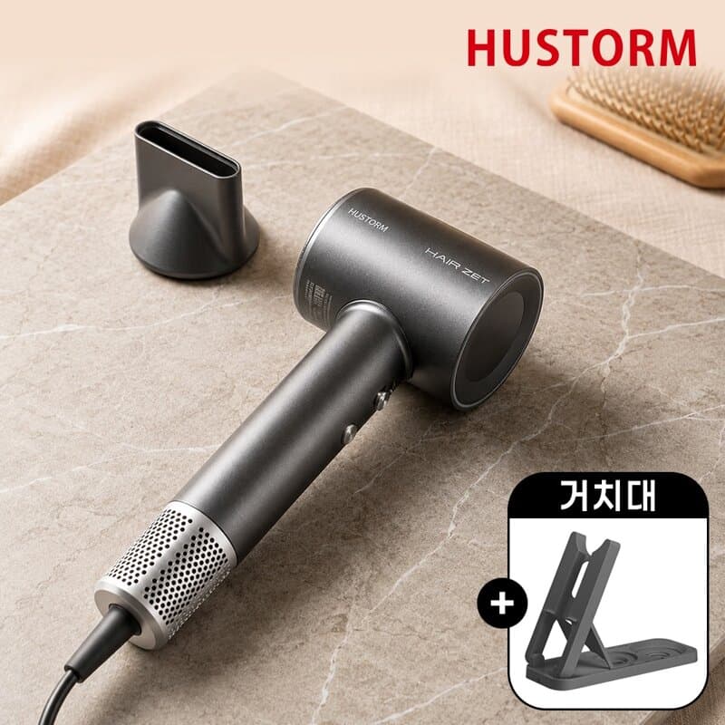 휴스톰 헤어 드라이기 BLDC-2NG
