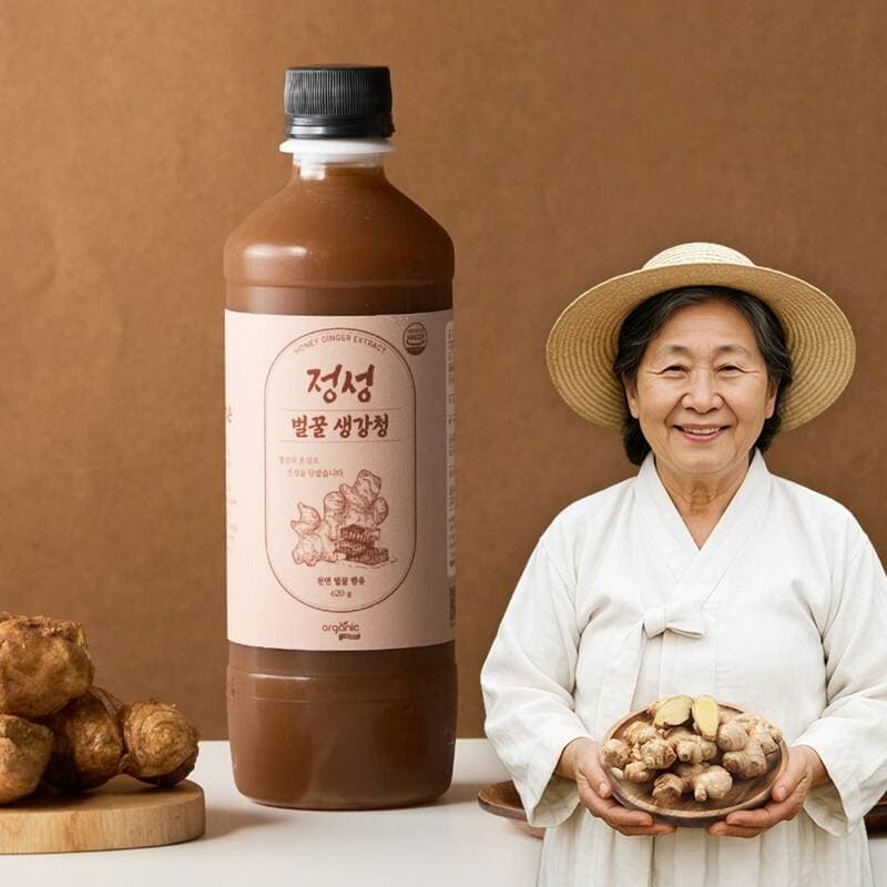오가닉프렌즈 안동 생강착즙 생강차 620g