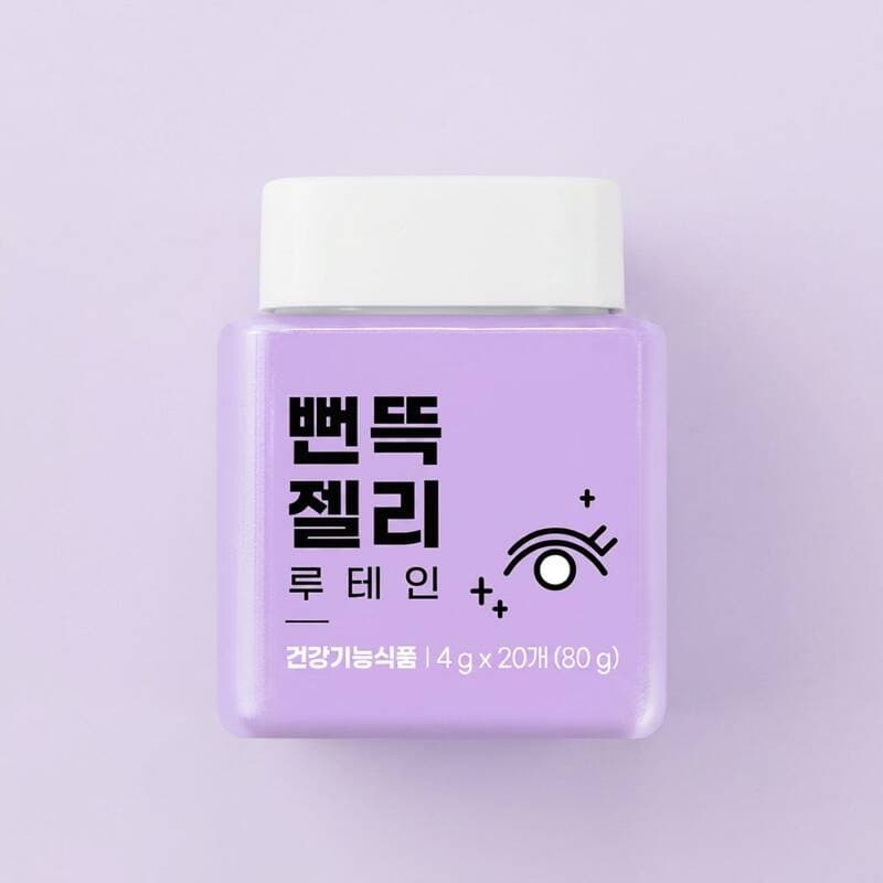 뻔뜩젤리 루테인 블루베리맛 4g×20정 5통