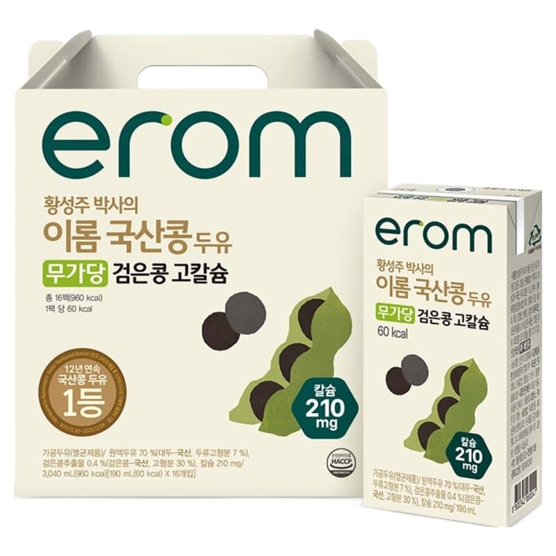 이롬 황성주 박사의 국산콩 무가당 검은콩 고칼슘