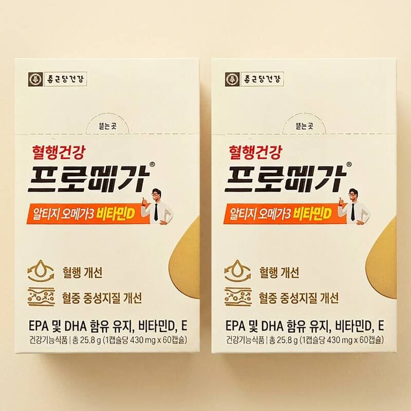 종근당 프로메가 알티지오메가3 비타민D 2박스