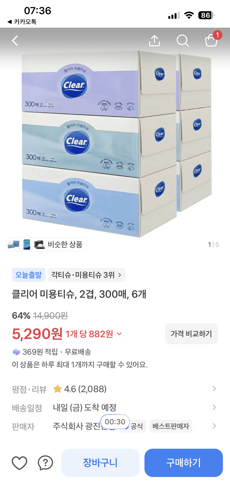 클리어 미용티슈 2겹 300매 6개