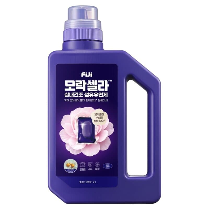 피지 모락셀라 실내건조 섬유유연제