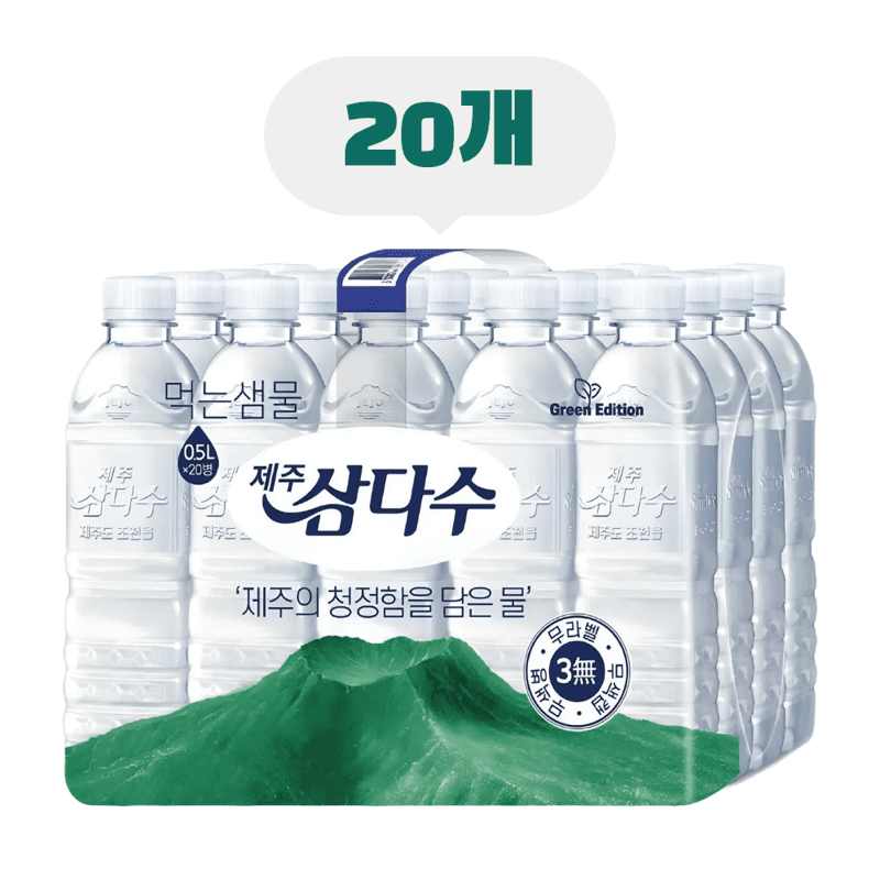 삼다수 페트