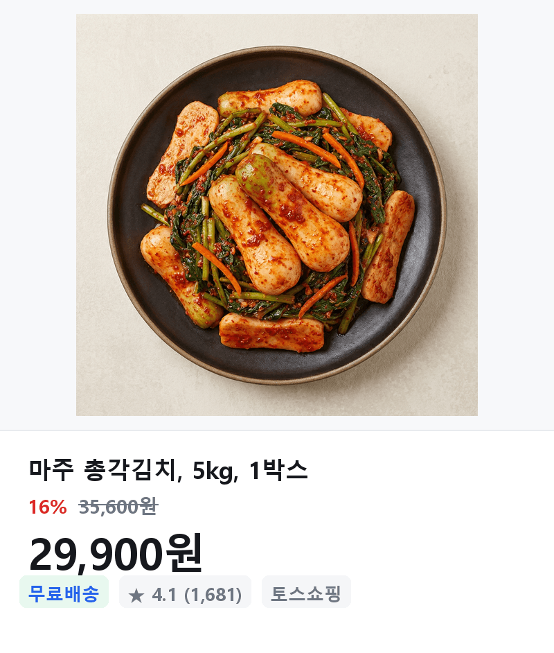 Maju Chonggak Kimchi 5kg 1 Box
