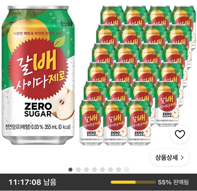해태 갈배사이다 제로 355ml 24캔