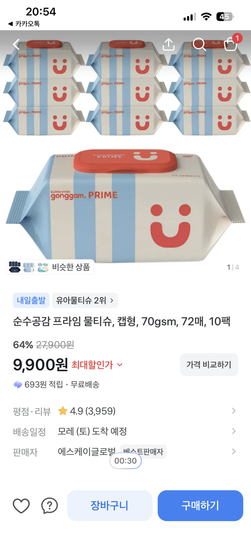 순수공감 프라임 물티슈 72매×10팩