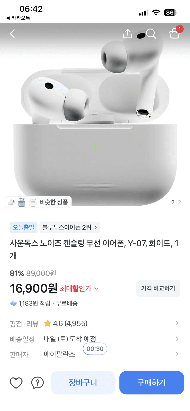 사운독스 Y-07 노캔 무선 이어폰