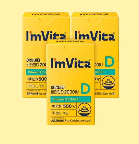 종근당 아임비타 비타민D 2000IU 60정 3개