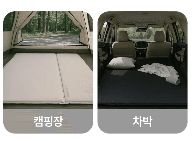 디센느 아웃도어 자충 에어매트