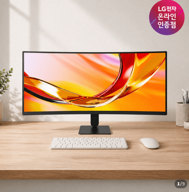 LG 울트라와이드 34U601B WQHD 120Hz