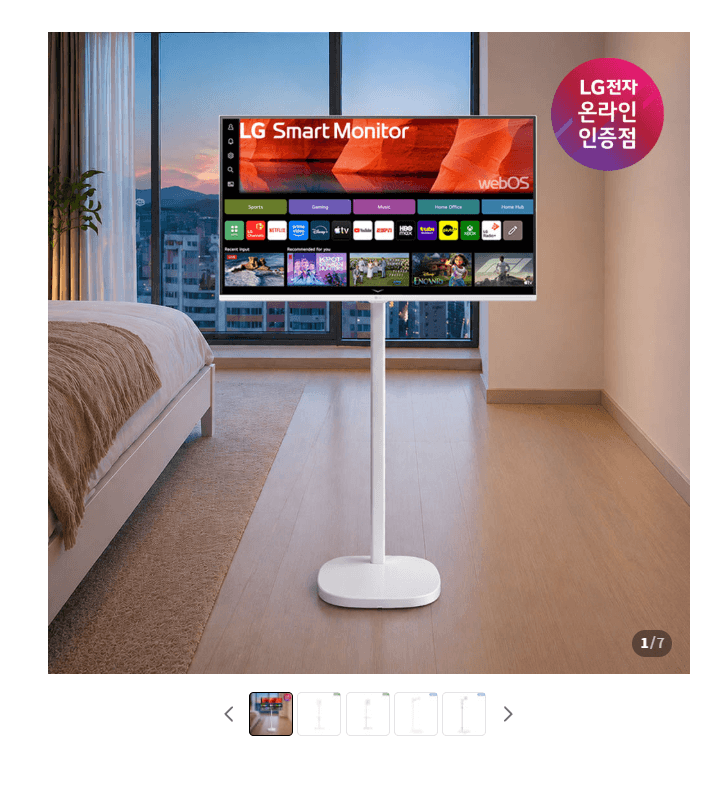 LG 스탠바이미 Go 32인치 이동식 스마트TV