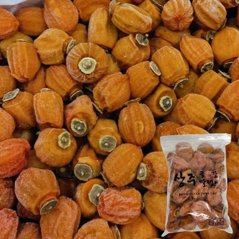 해오름농원 상주곶감 1kg