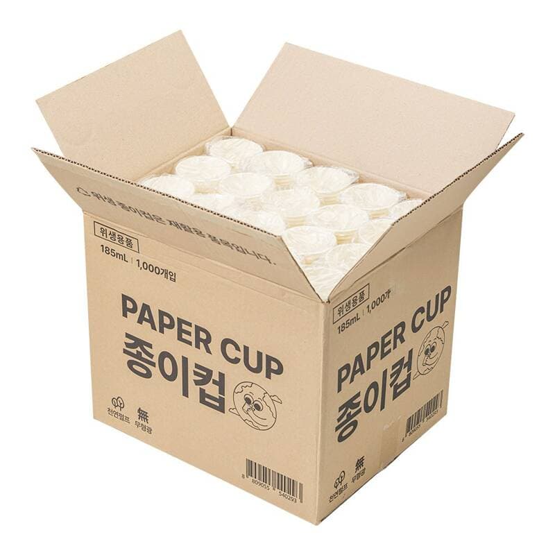 스파클 종이컵 185ml 1000개