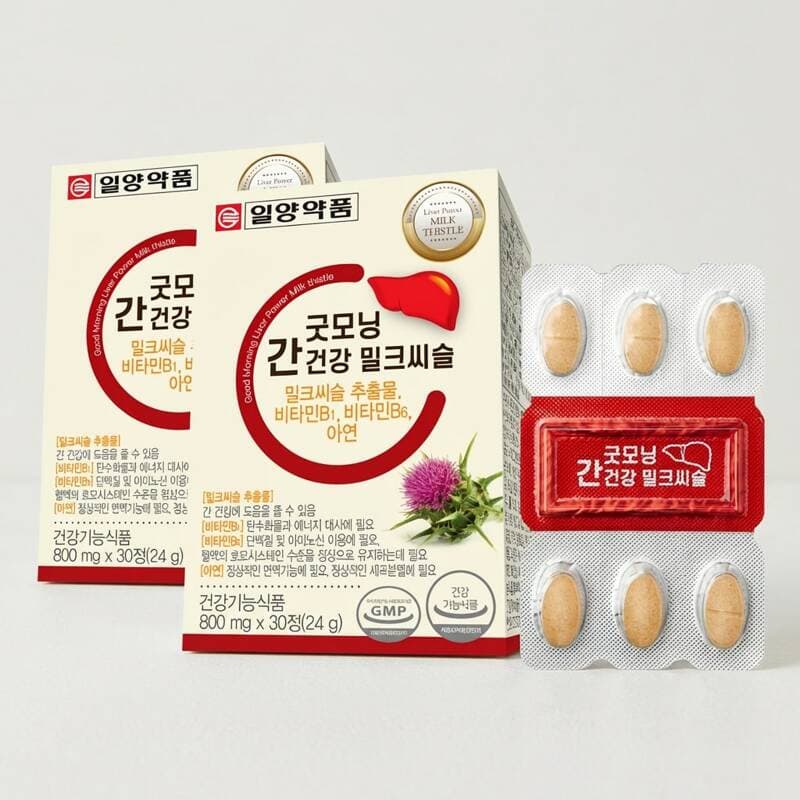 일양약품 굿모닝 간건강 밀크씨슬