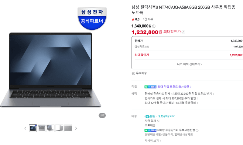 Samsung Galaxy Book6 NT740VJQ-A58A Laptop