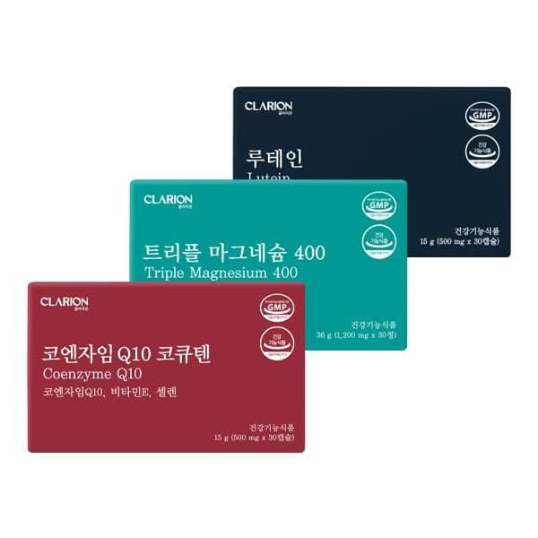 클라리온 야근러 충전템 3종 세트