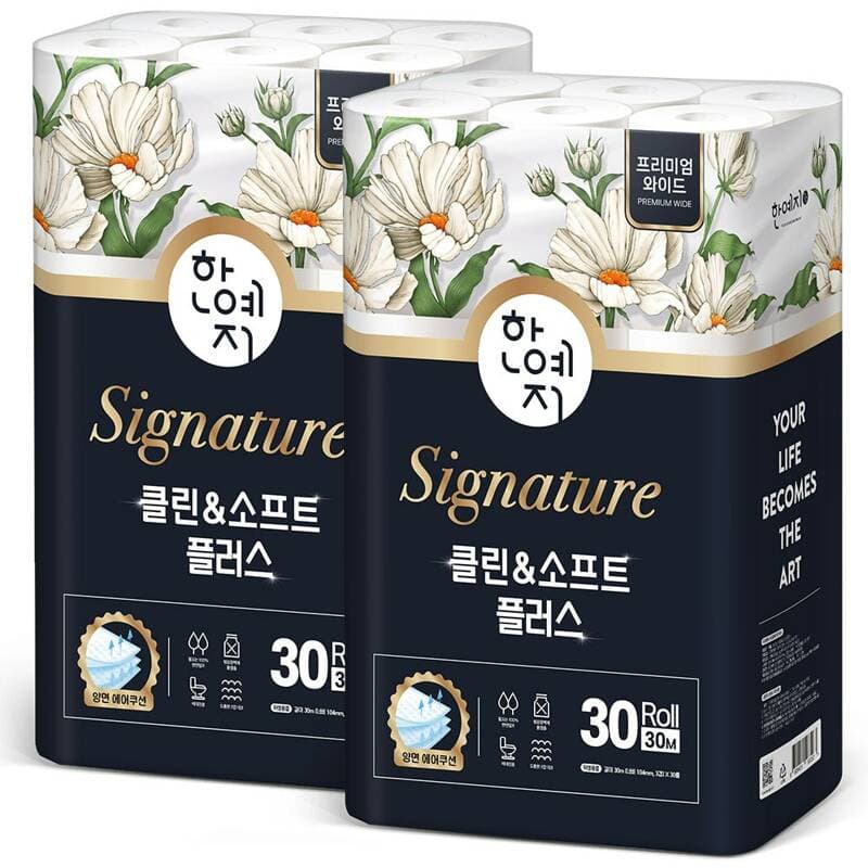 한예지 시그니처 클린앤소프트 플러스 30m 30롤