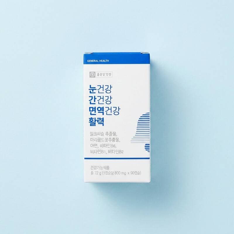 종근당 눈건강 간건강 면역건강 활력 2박스