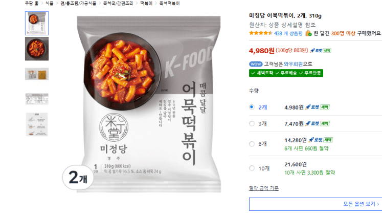 미정당 어묵떡볶이 310g 2개