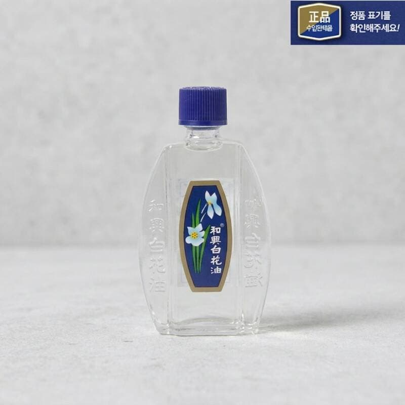 화흥 백화유 마사지 아로마 오일 20ml 3개