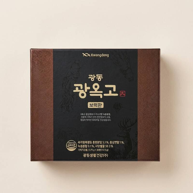 광동 광옥고 보력환 30환×2세트