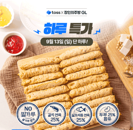 두부야채어묵바 150g 5봉