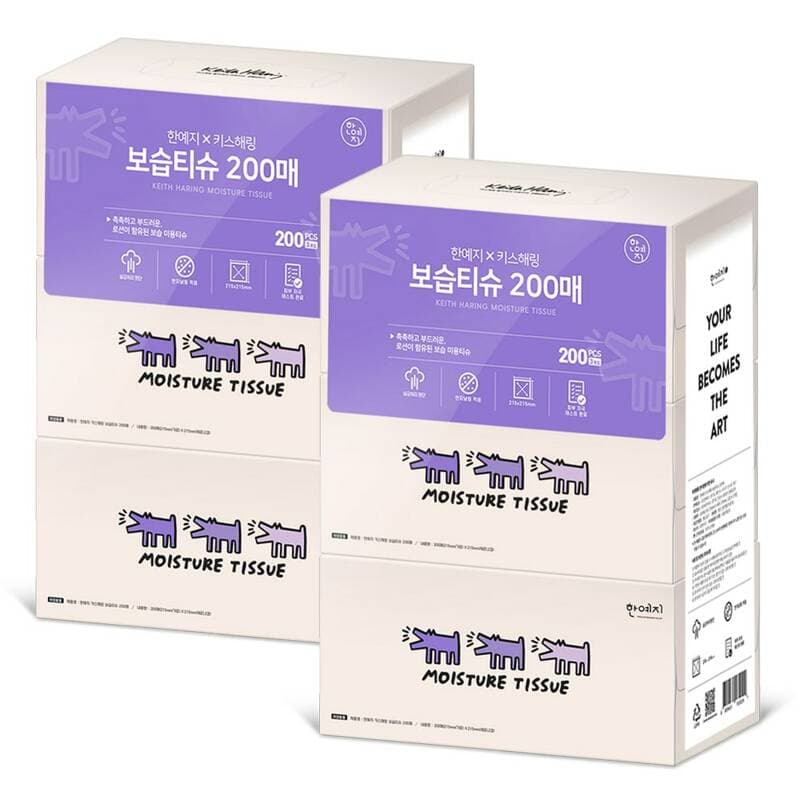한예지 키스해링 보습티슈 200매 3입 2개