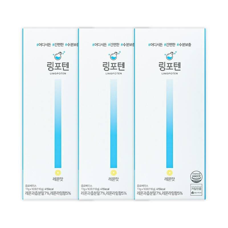 링포텐 레몬맛 11ml 10포 3개