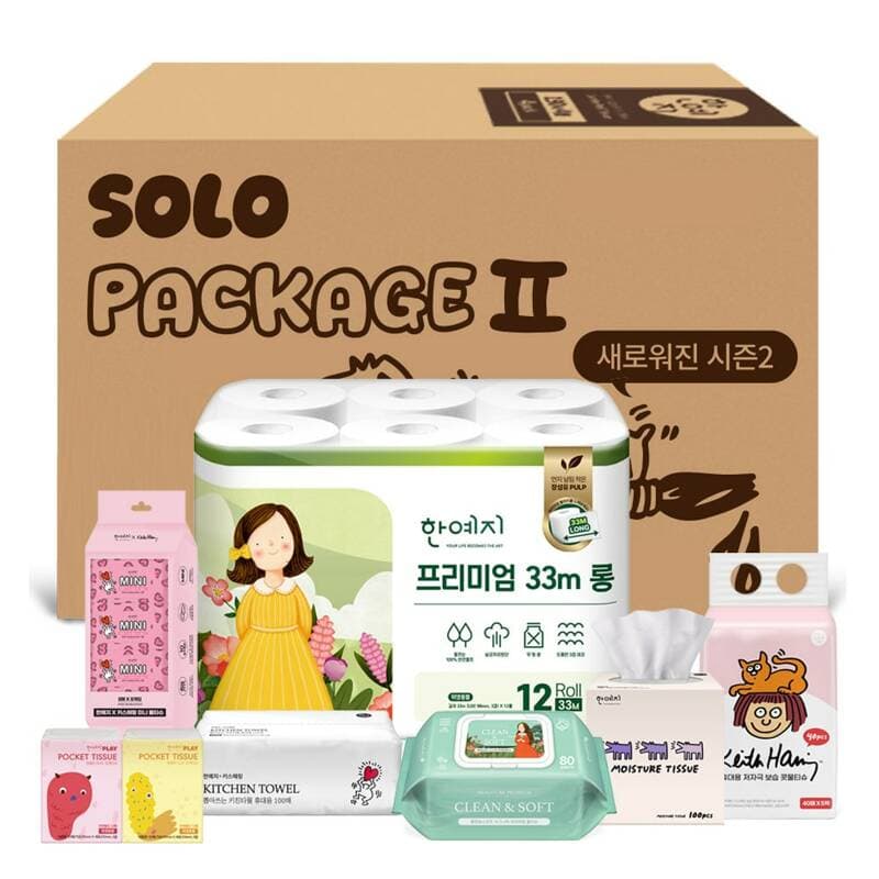 한예지 솔로 패키지 시즌2