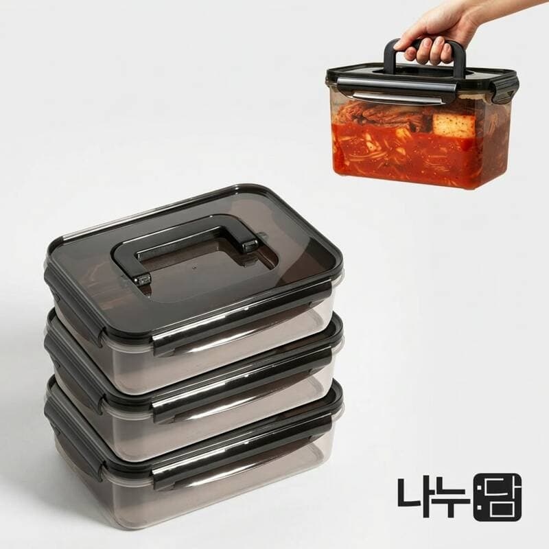 블랙 손잡이 김치통 밀폐용기 1500ml 3개