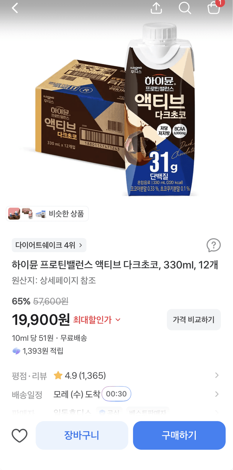 하이뮨 프로틴밸런스 액티브 다크초코 12개