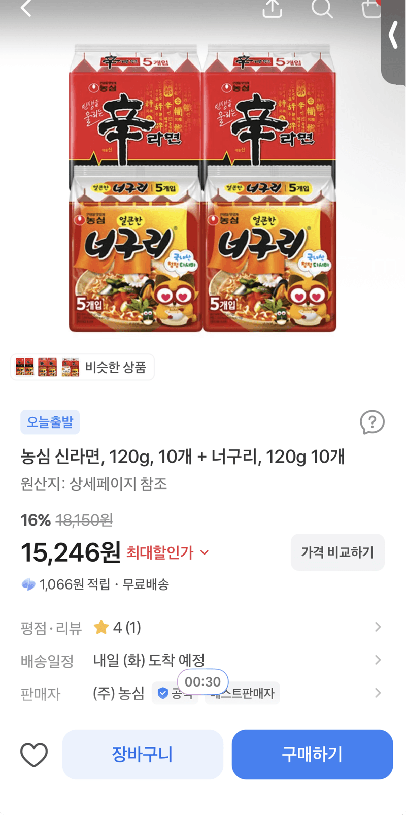 농심 신라면+너구리 120g 20개