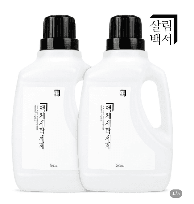 살림백서 세탁세제 2L 1+1