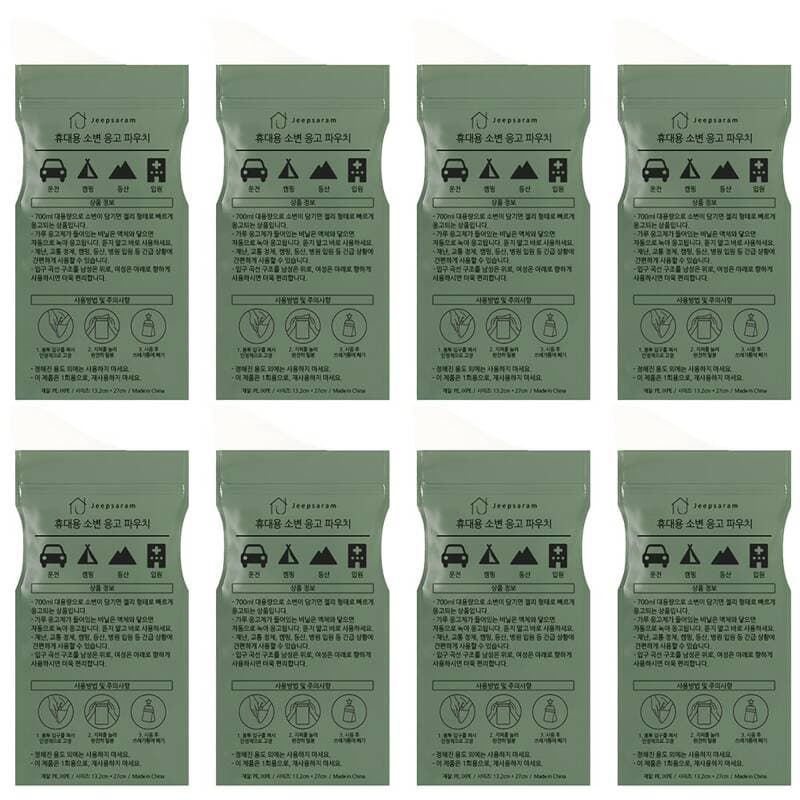 Jeebsaram 휴대용 소변 응고 파우치 8매